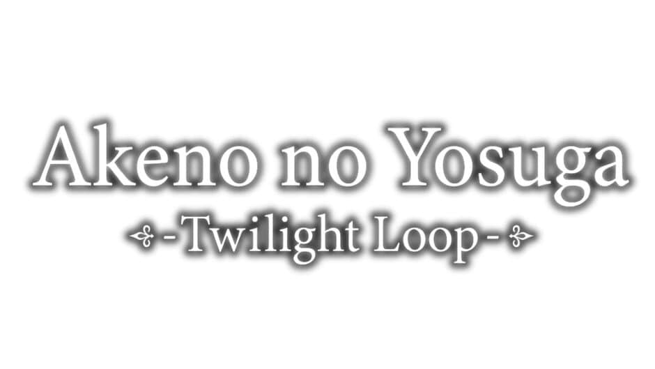 Ake no Yosuga: Twilight Loop artwork 2