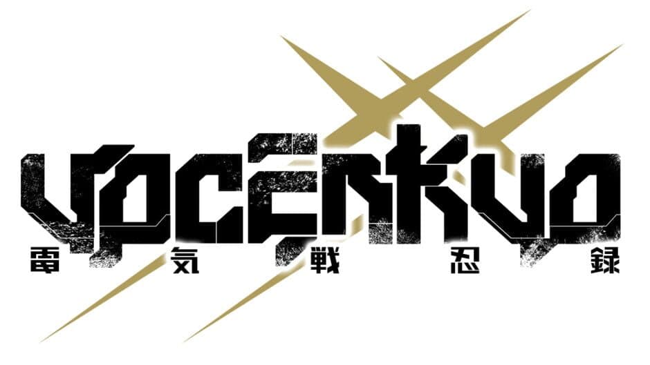 Yogenkyo artwork 2