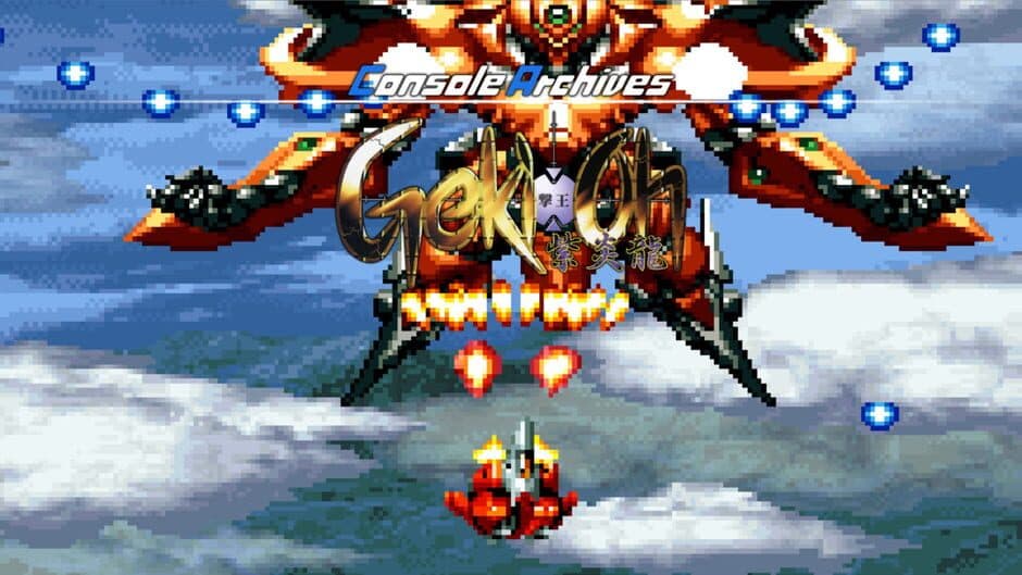 Console Archives: Geki-Oh ShienRyu artwork 3