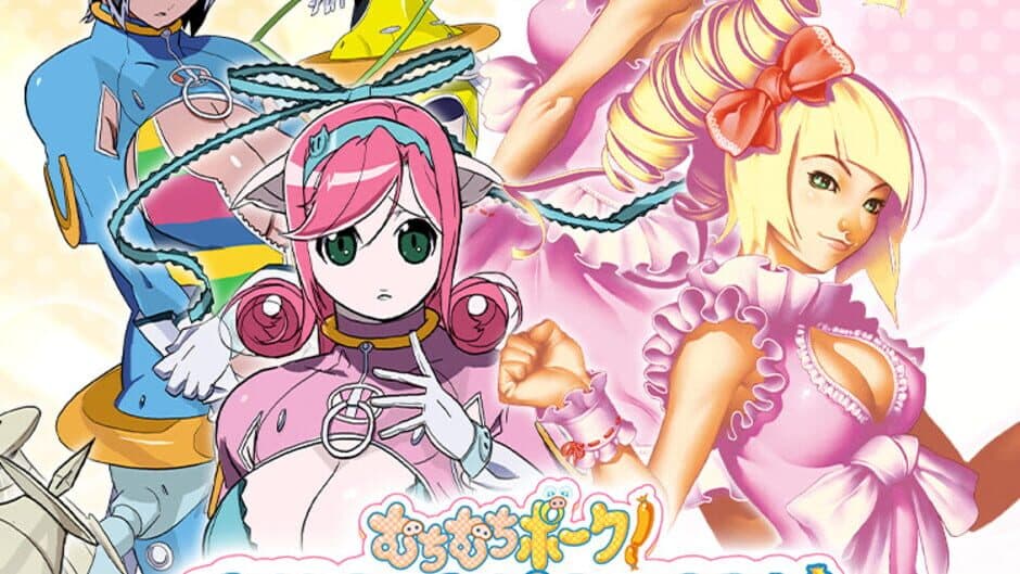 Muchi Muchi Pork! & PinkSweets Boosted artwork 2