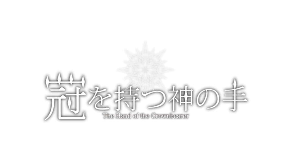 The Hand of the Crownbearer artwork 2