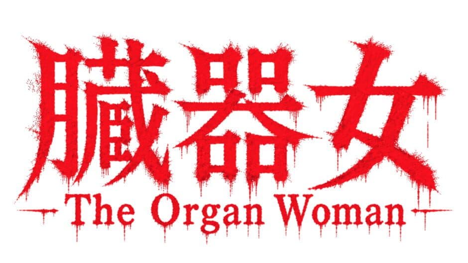The Organ Woman artwork 1