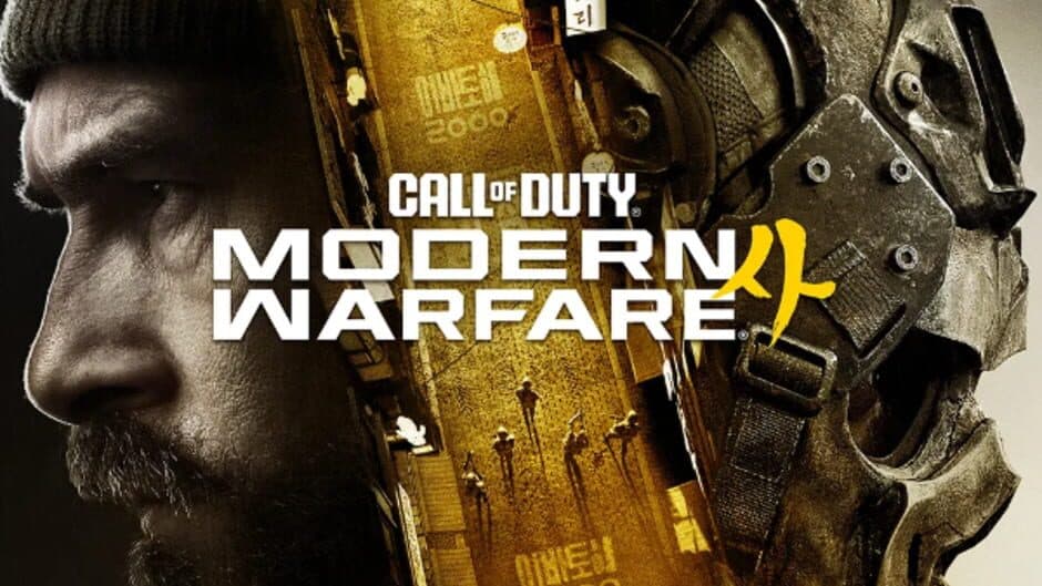 Call of Duty: Modern Warfare 4 artwork 1