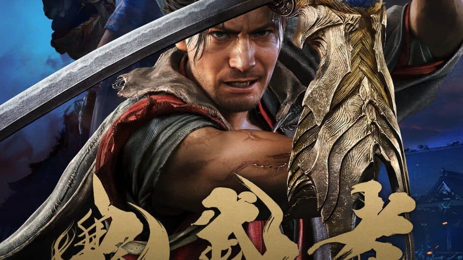 Onimusha: Way of the Sword - Deluxe Edition artwork 2