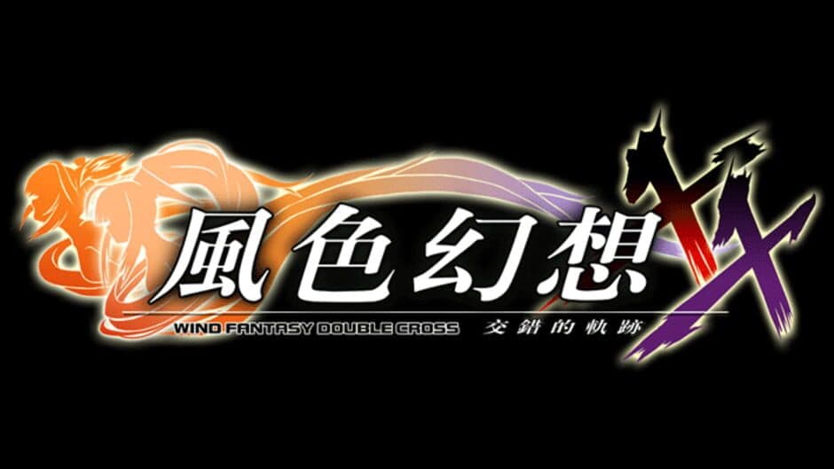 Wind Fantasy Double Cross artwork 1