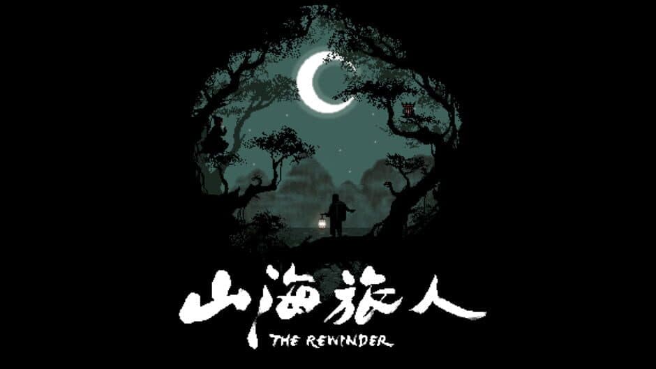 The Rewinder artwork 1
