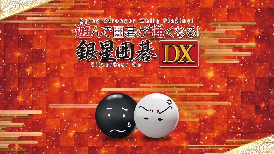 Being Stronger While Playing! SilverStar Go DX artwork 1
