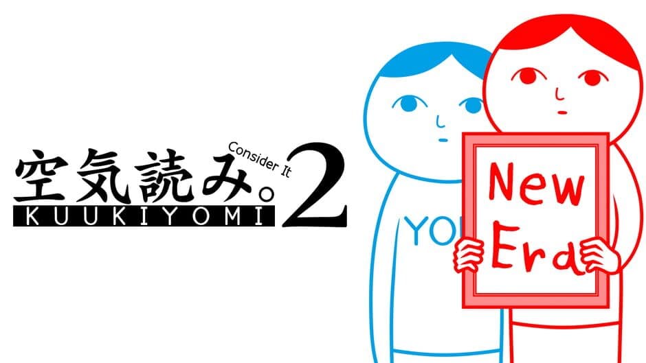 Kuukiyomi 2: Consider It More! - New Era artwork 1