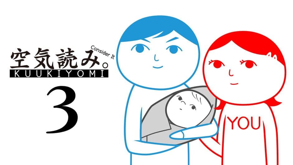 Kuukiyomi 3: Consider It More and More!! - Father to Son artwork 1