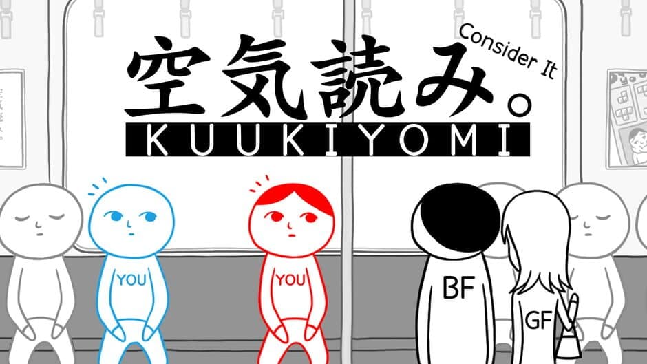 Kuukiyomi: Consider It! artwork 1