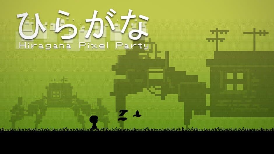 Hiragana Pixel Party artwork 1
