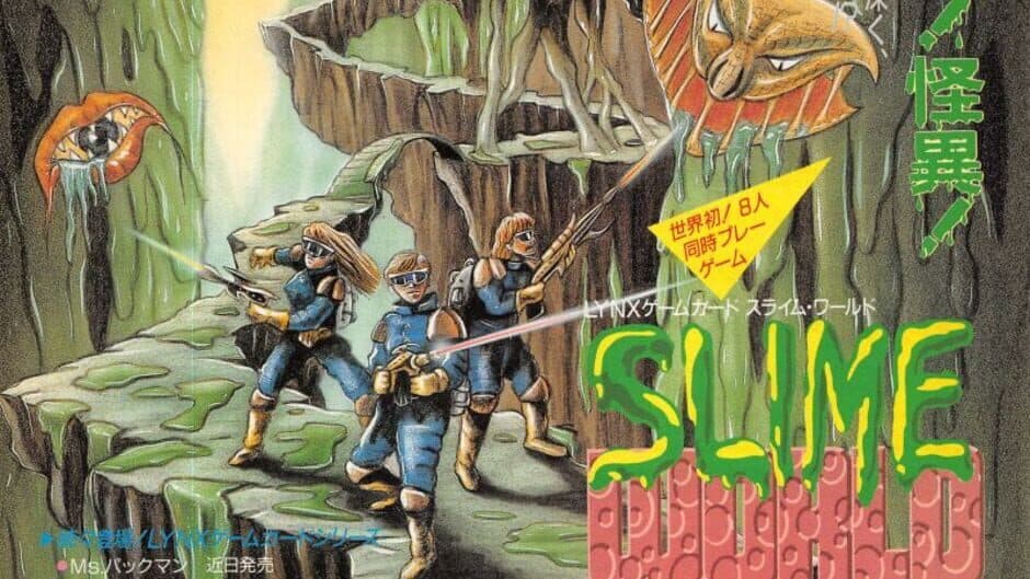 Todd's Adventures in Slime World artwork 3