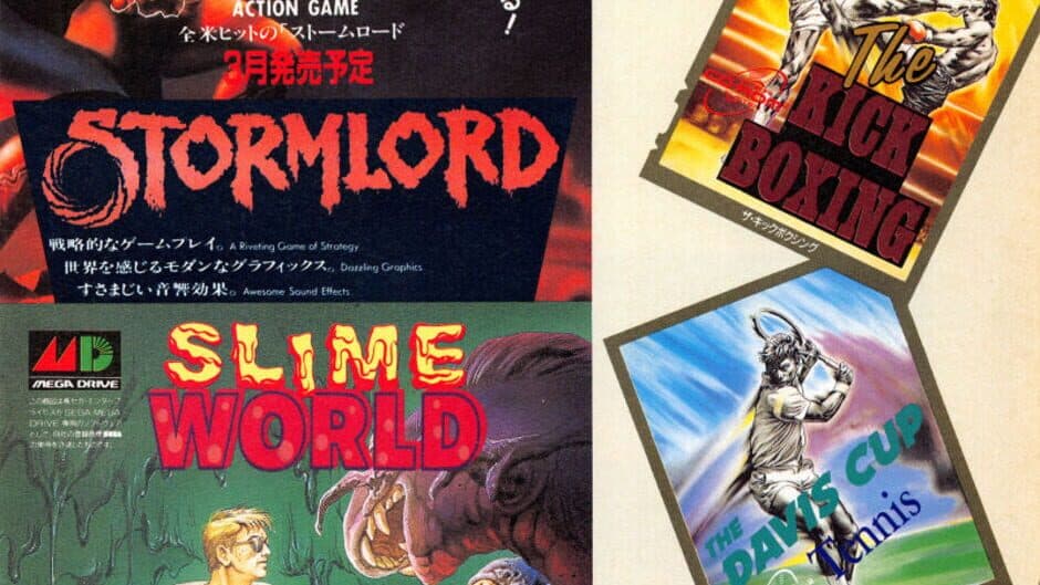 Todd's Adventures in Slime World artwork 1