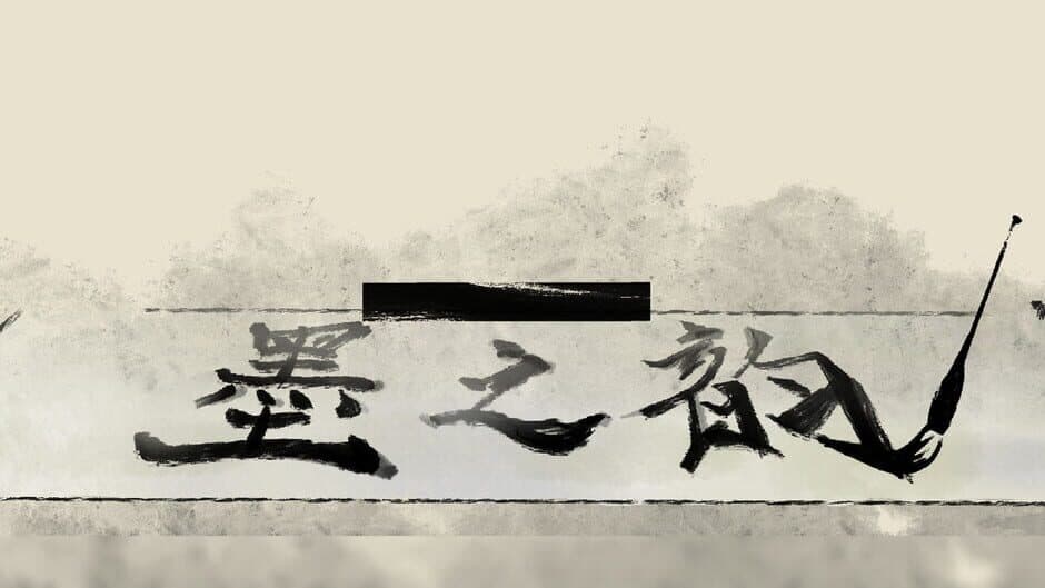You, Calligrapher artwork 1