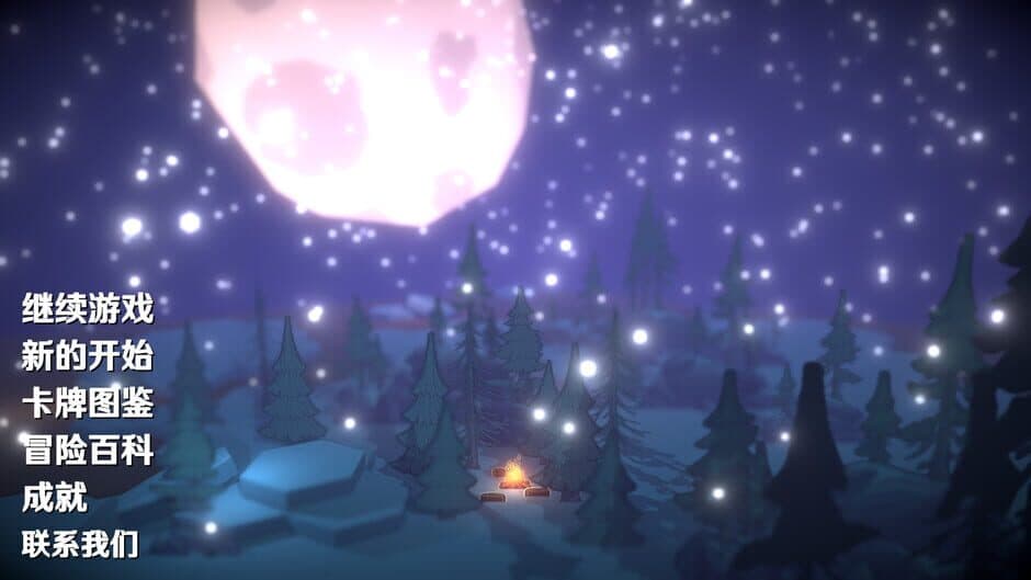 Papercraft screenshot 1