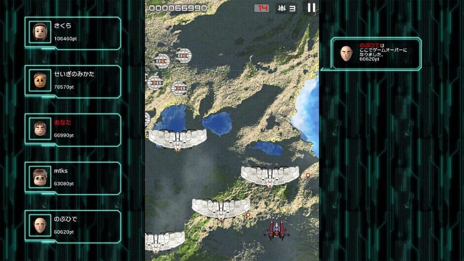 Gaiabreaker screenshot 4