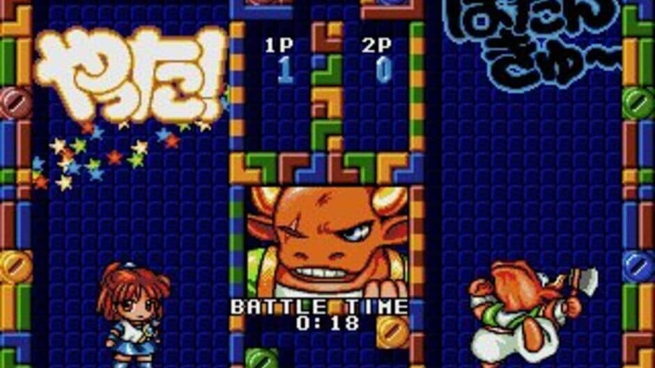 Puyo Puyo 2 screenshot 4