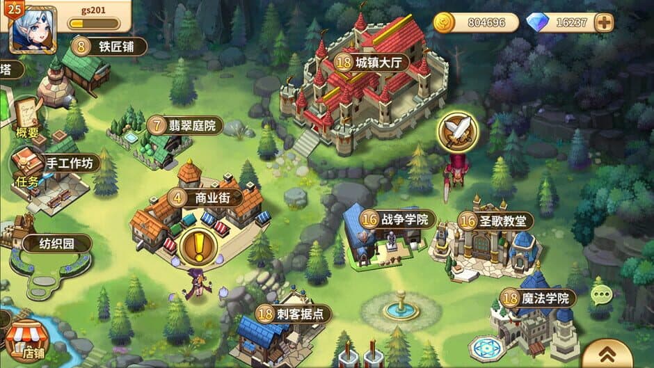 Cadria Item Shop screenshot 1