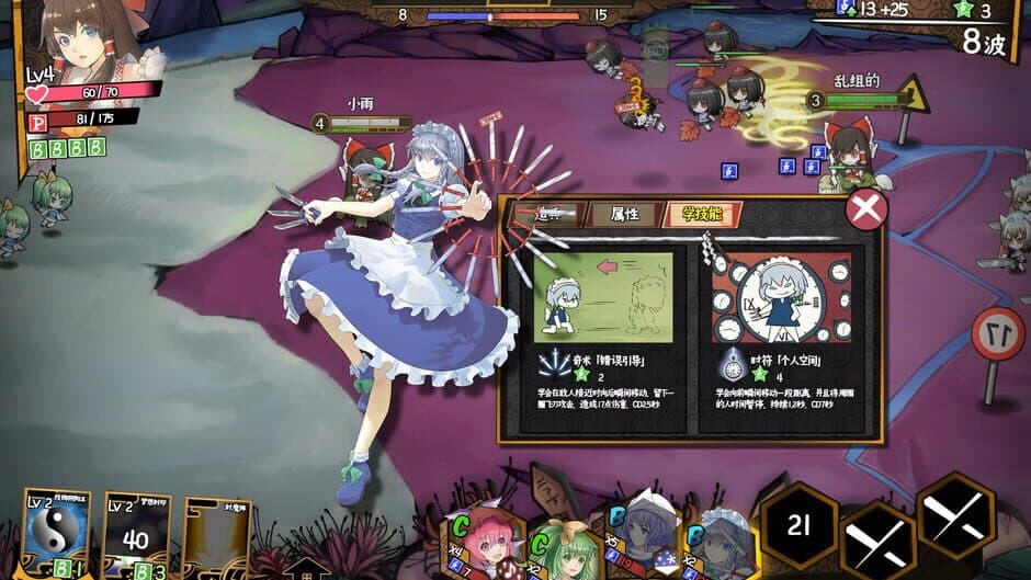 Touhou Big Big Battle screenshot 2