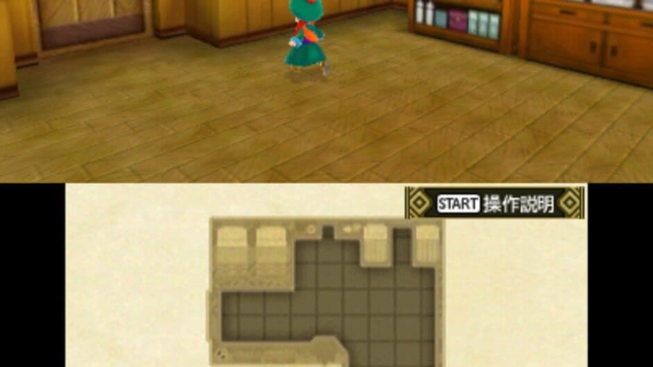 Dragon Quest Monsters 2: Iru and Luca's Marvelous Mysterious Key screenshot 4