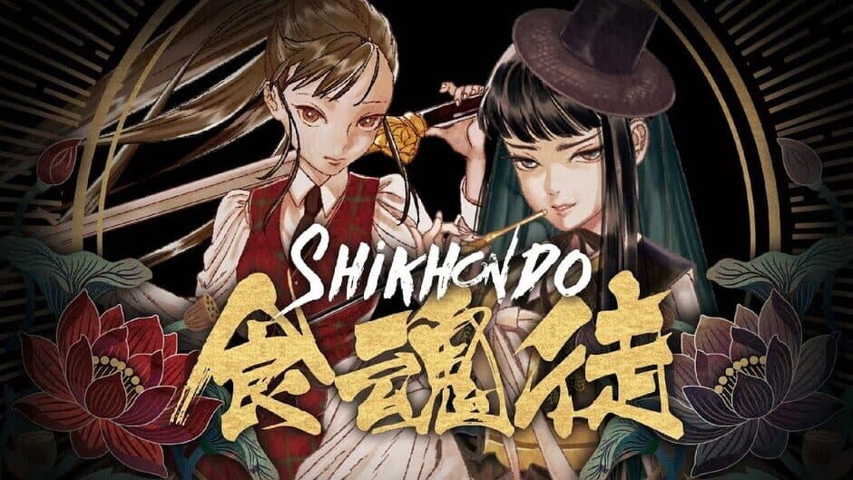 Shikhondo: Soul Eater artwork 1