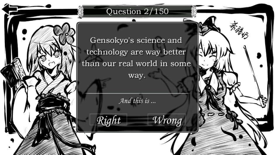 Perfect Memento of Touhou Question screenshot 1