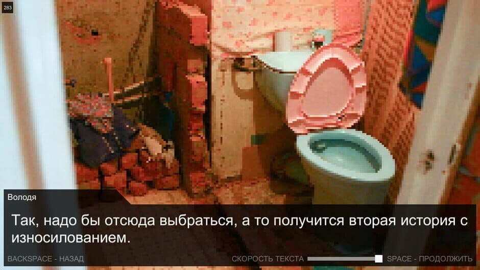 Once in Yaissor screenshot 2