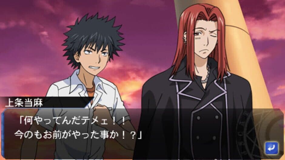 Toaru Majutsu to Kagaku no Ensemble screenshot 2