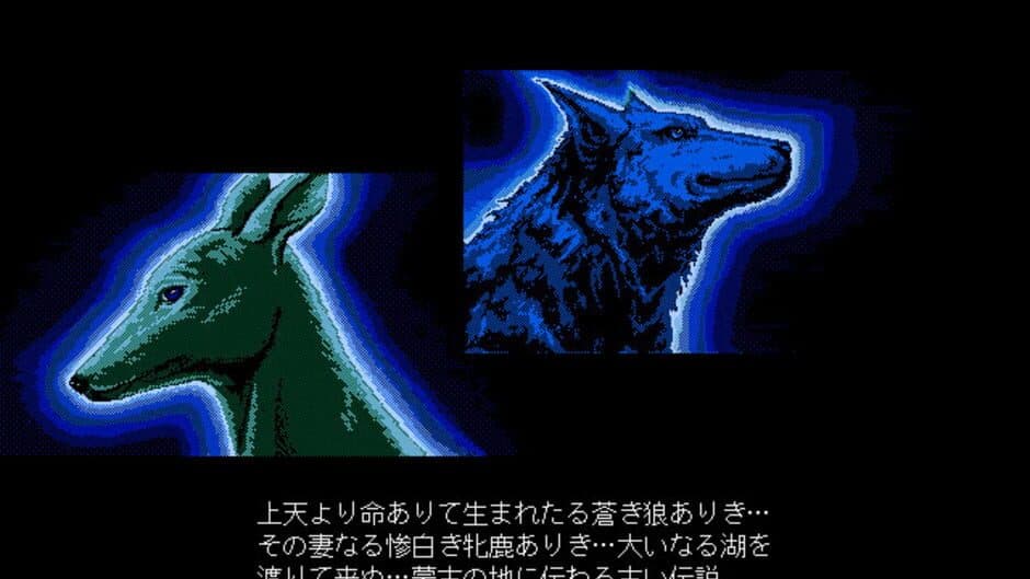 Genghis Khan II: Clan of the Gray Wolf screenshot 1