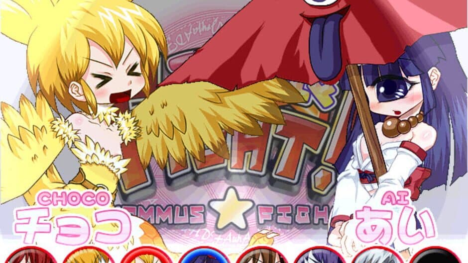 Monmusu Fight! screenshot 2