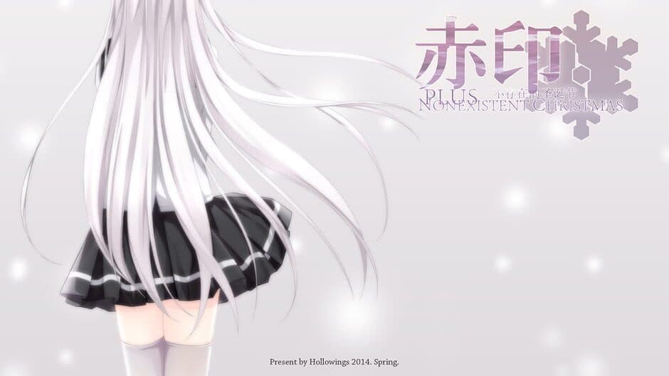 Crimson Imprint plus -Nonexistent Christmas- screenshot 2