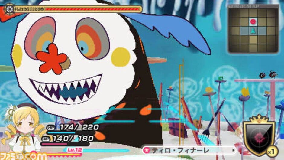 Puella Magi Madoka Magica Portable screenshot 4