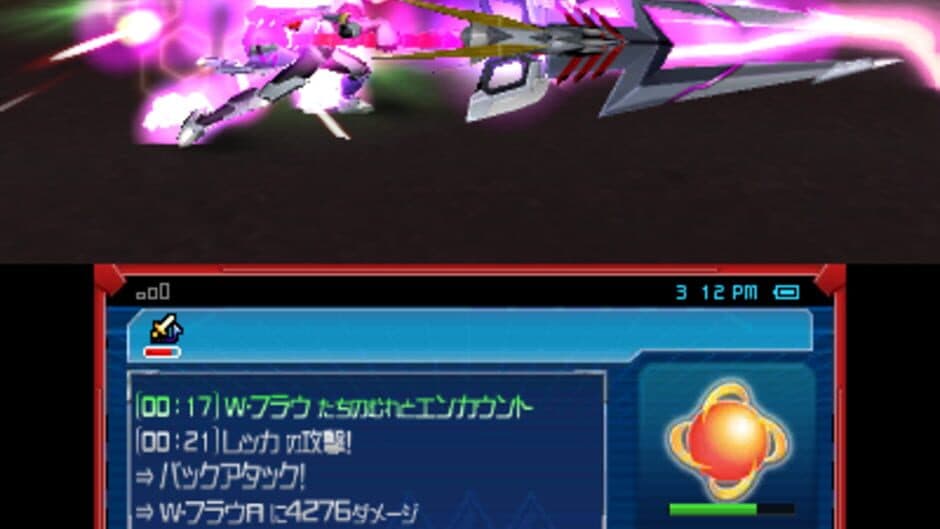 Gaist Crusher screenshot 3