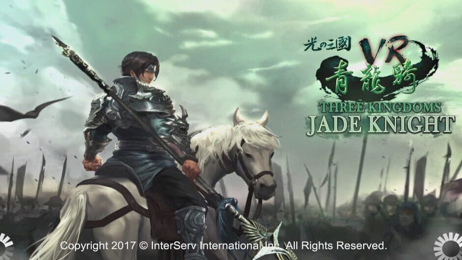 Three Kingdoms VR - Jade Knight screenshot 1