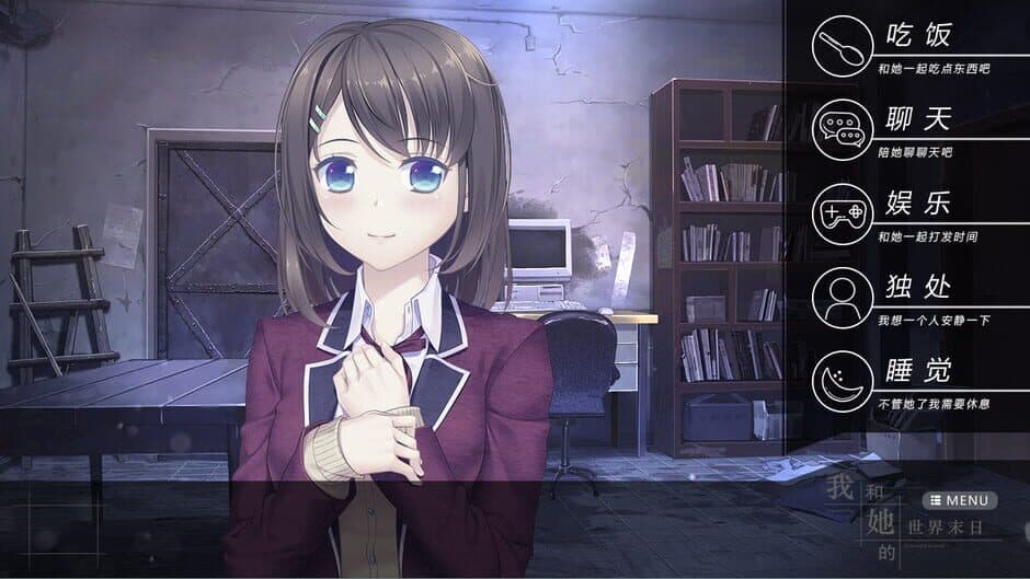 Our End of the World screenshot 3