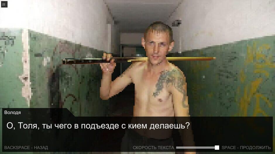 Once in Yaissor screenshot 3