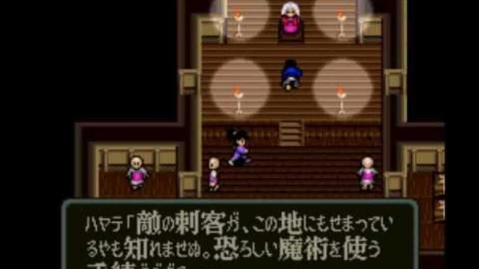 Benkei Gaiden: Suna no Shou screenshot 1