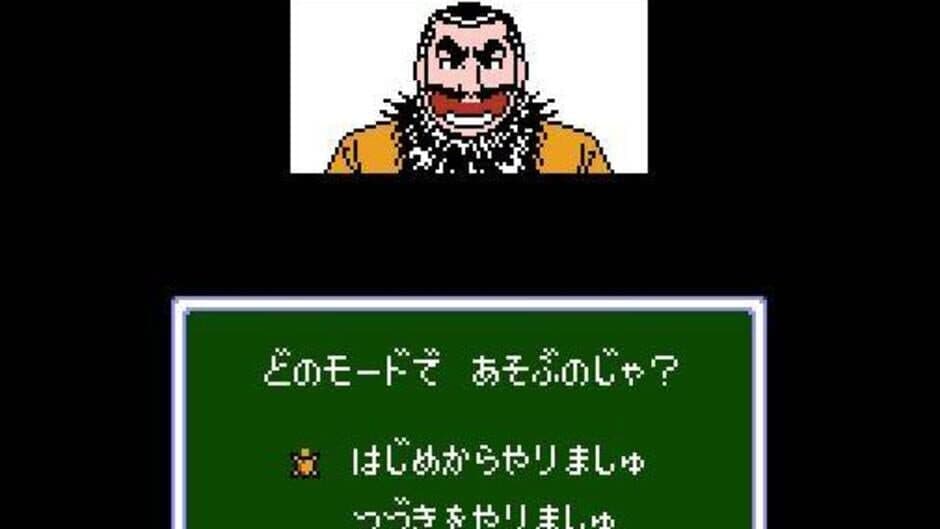 Obocchamakun screenshot 1