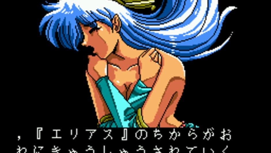 Divine Sealing screenshot 4