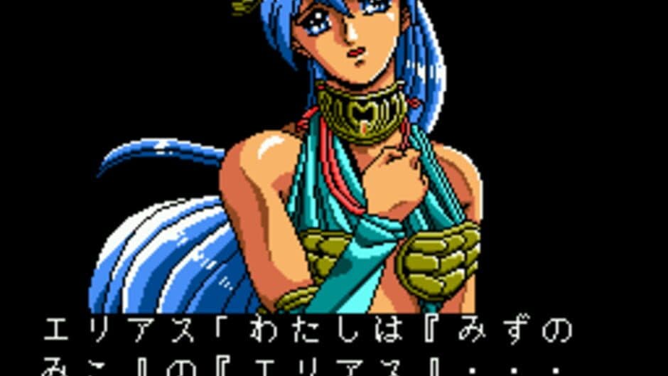 Divine Sealing screenshot 2