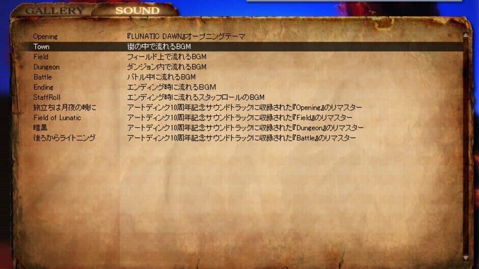 Lunatic Dawn: Legend Pack screenshot 2