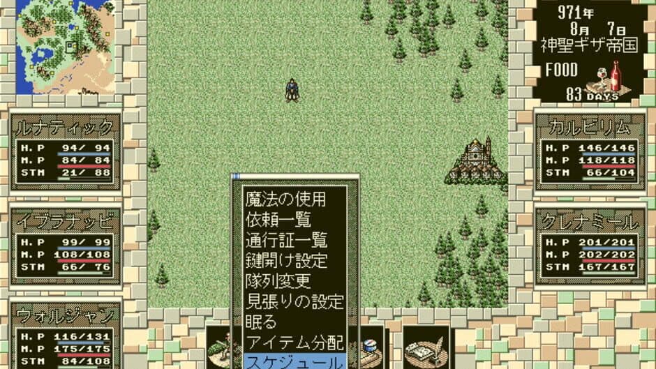 Lunatic Dawn: Legend Pack screenshot 3