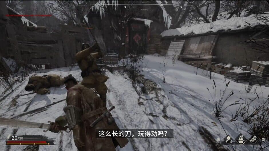 Indomitable Spirit screenshot 4