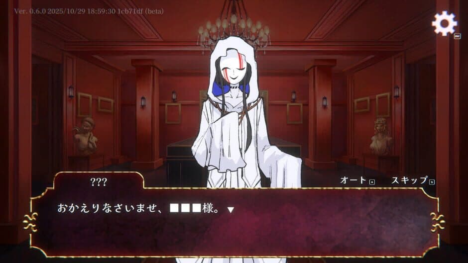 Void Red screenshot 2