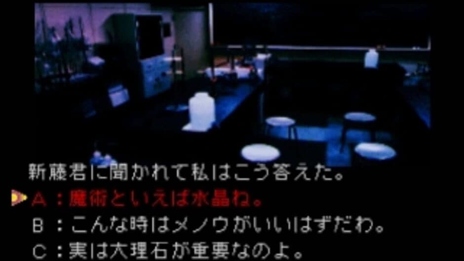 Eko Eko Azarak: Wizard of Darkness screenshot 3