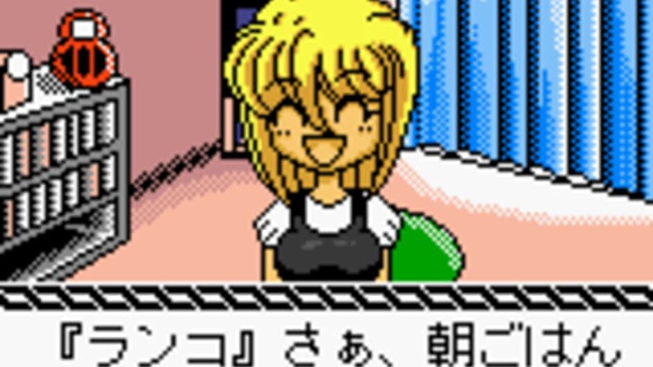 Totsugeki! Pappara-tai screenshot 3