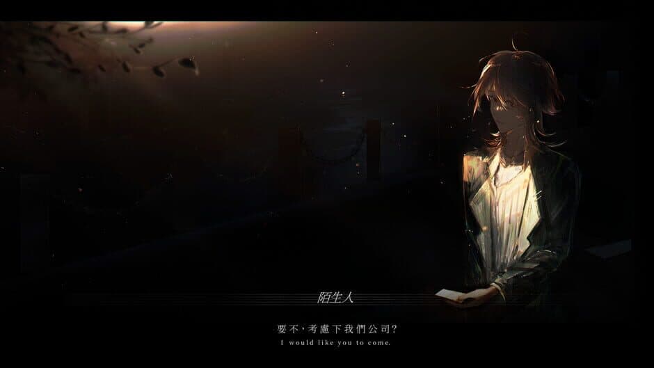 Fugue screenshot 4
