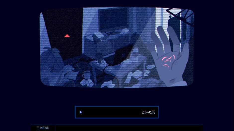 Kono Game ha Fiction desu. screenshot 4