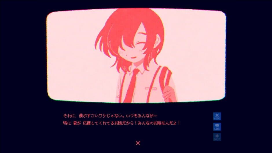 Kono Game ha Fiction desu. screenshot 3
