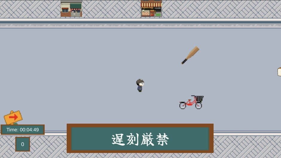 1 Minute Commuting to School screenshot 3